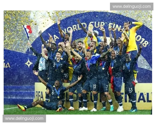 法国队辉煌卫冕世界杯冠军引领全球足球新风潮